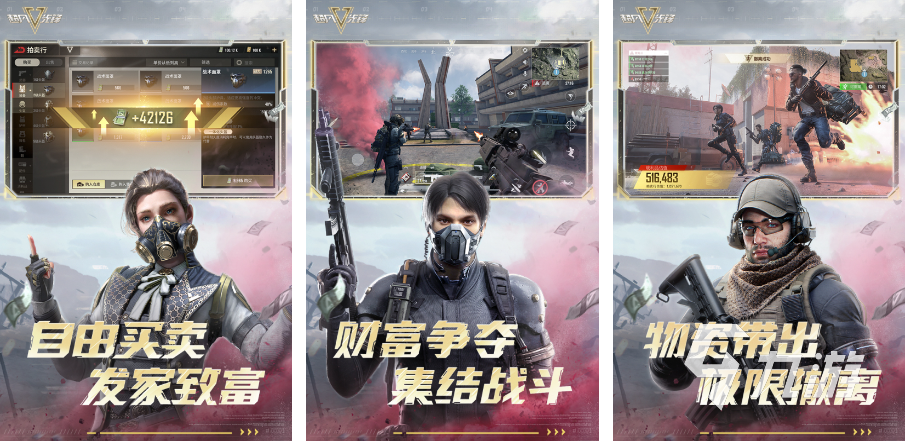 生存游戏手游排行榜2023 受欢迎的逃生类手游分享