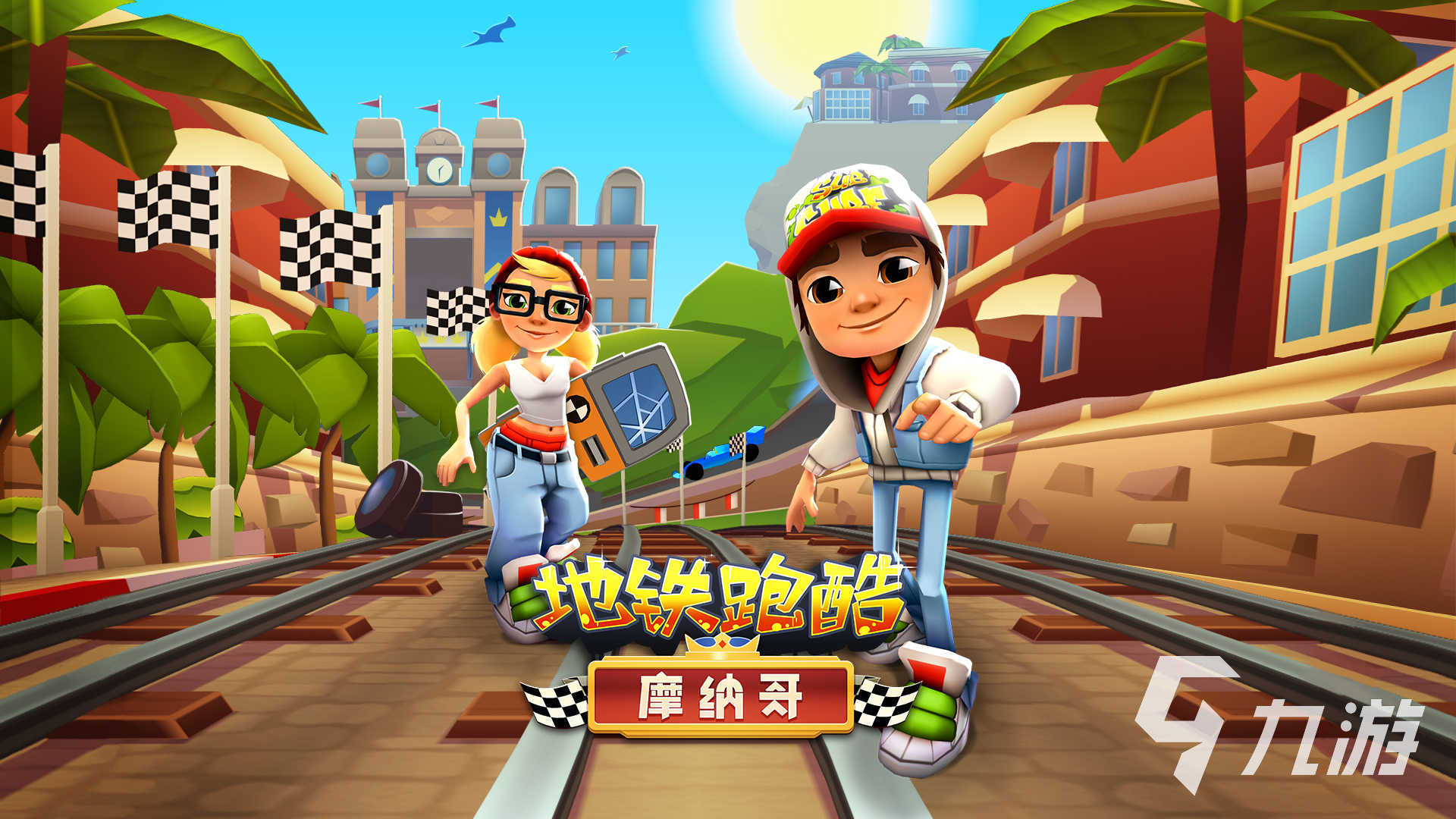 不用网也能玩的游戏推荐2023 受欢迎的热门单机手游推荐