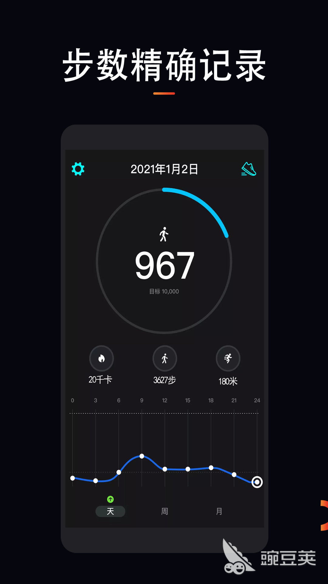 最好的跑步软件排行榜 最受欢迎的跑步软件下载推荐