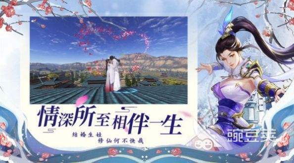 仙侠手游哪个好玩一点推荐排行 仙侠手游推荐2022排行榜