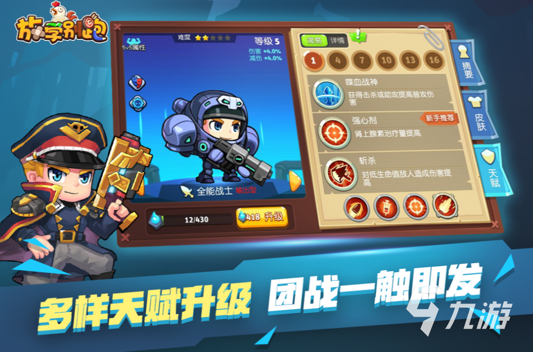 简单好玩的游戏有哪些 操作简单的游戏排行榜前五名2023