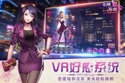 美女格斗游戏有哪些2023 格斗类型的手游排行榜