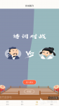 赞美诗歌软件下载推荐 免费的赞美诗歌软件有哪些