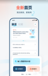 简历翻译成英文的APP下载大全2022 能把简历翻译成英文APP推荐