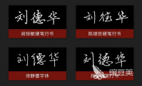 设置签名的软件有哪些2022 设置签名的软件排行榜
