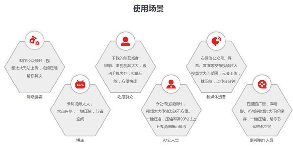 金舟视频压缩软件
