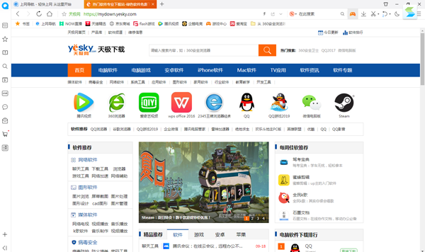 QQ浏览器2021