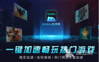 什么加速器可以多人一起用 多人一起用的加速器推荐