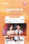 可以免费看电影的软件有哪些 可以免费看电影的软件推荐前十名