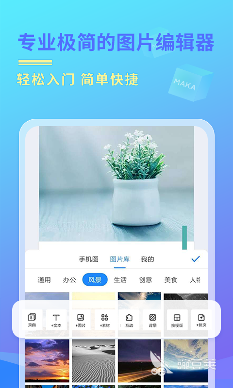 房间设计图软件有哪些2022 房间设计图软件排行榜推荐