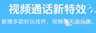 视频不收费的聊天的社交软件推荐下载 免费好用视频软件有什么