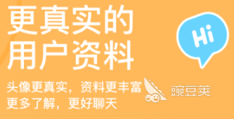 视频不收费的聊天的社交软件推荐下载 免费好用视频软件有什么