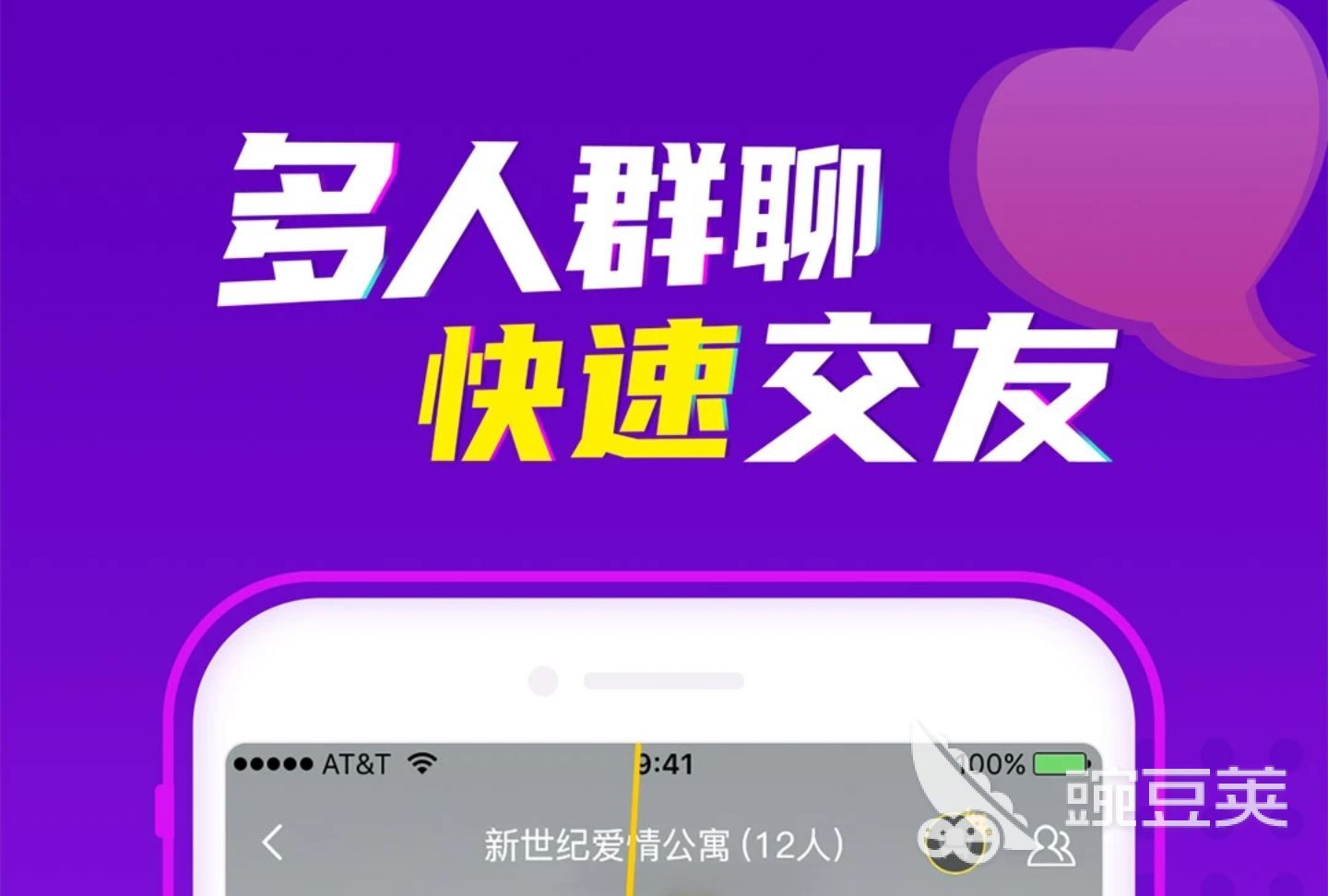 2022附近聊约app哪个软件好不要钱 真实可靠的聊天交友软件有哪些