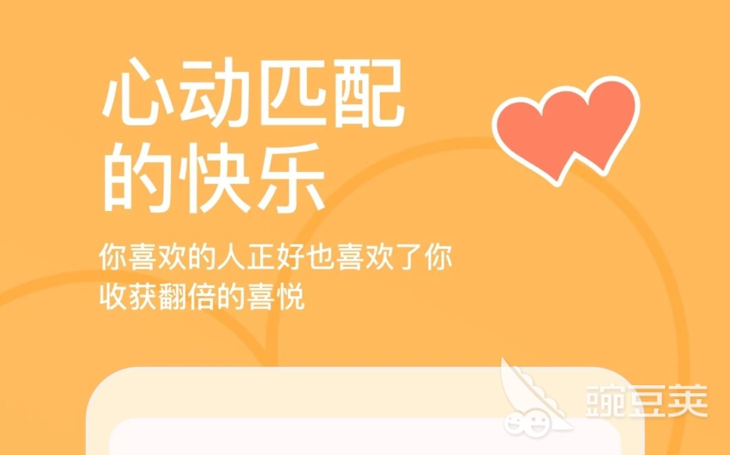 2022附近聊约app哪个软件好不要钱 真实可靠的聊天交友软件有哪些