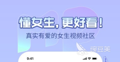 小视频app网站有哪些 好用的小视频APP推荐