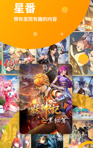 免费看漫画的软件无广告下载推荐 有什么免费的看漫画软件