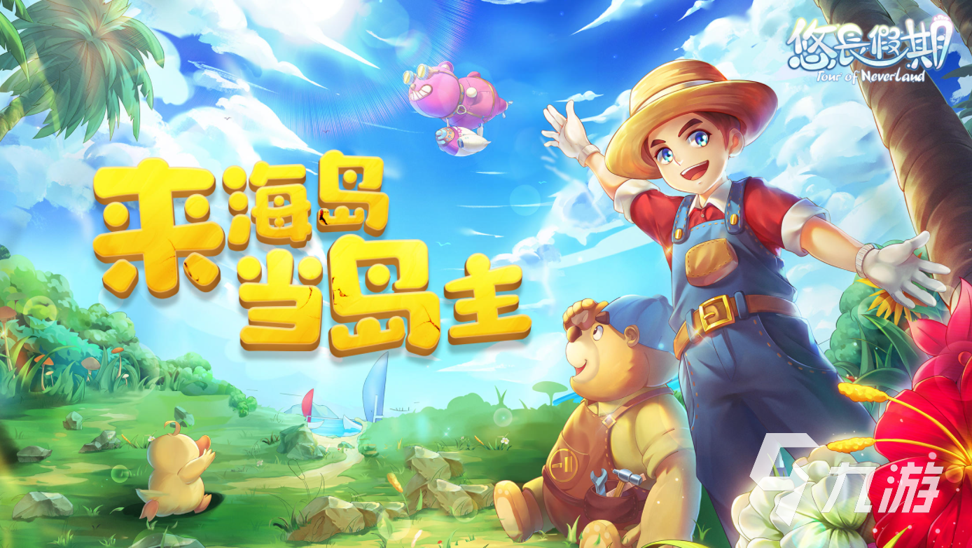 十大动物世界游戏下载排行榜2021 最新热门动物世界游戏排行榜