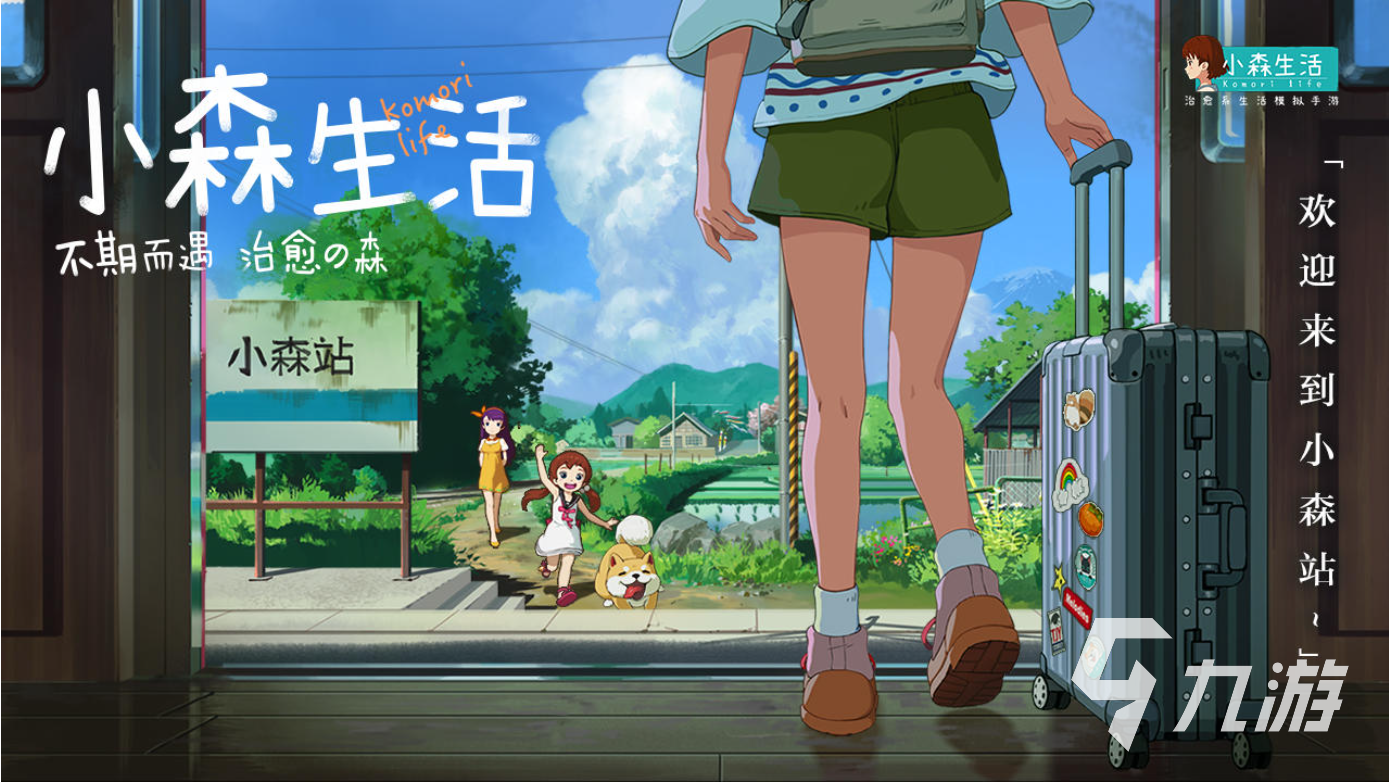 十大动物世界游戏下载排行榜2021 最新热门动物世界游戏排行榜