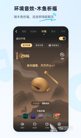 下什么软件听歌免费 可以免费听歌的app合集
