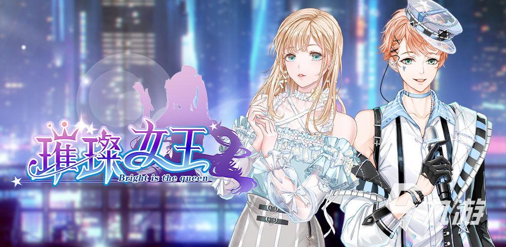 好玩的小众换装游戏推荐 热门的换装游戏分享2023