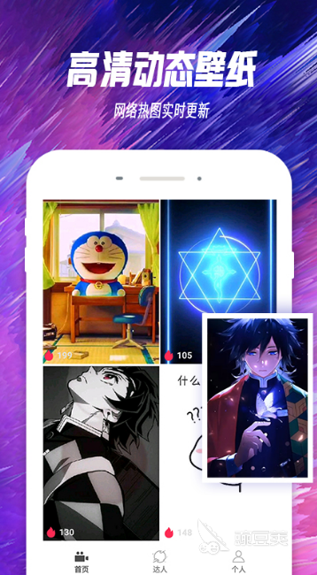 2022最新主题软件免费主题大全 十大好用的免费主题软件有哪些