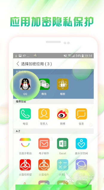 2022最新主题软件免费主题大全 十大好用的免费主题软件有哪些