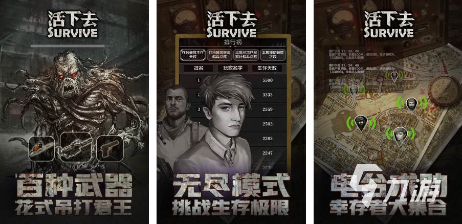 经典的打僵尸的游戏叫什么 2023热门的打僵尸游戏推荐2023