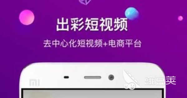 最流行的短视频软件有哪些 人气短视频软件盘点