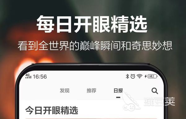 最流行的短视频软件有哪些 人气短视频软件盘点