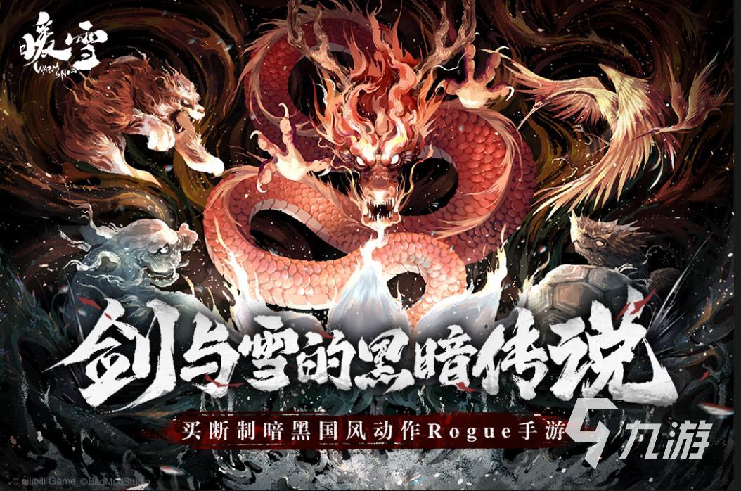 十大耐玩单机手机游戏推荐 2023可玩性高的单机手游合集