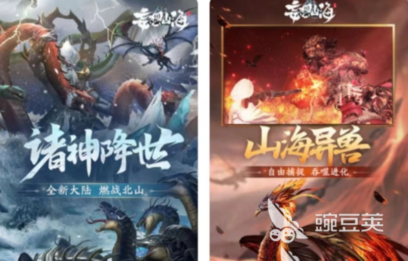 联网手游哪些好玩 2022好玩的联网手游推荐