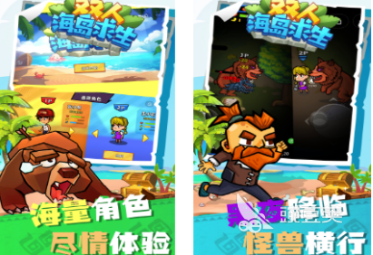 联网手游哪些好玩 2022好玩的联网手游推荐