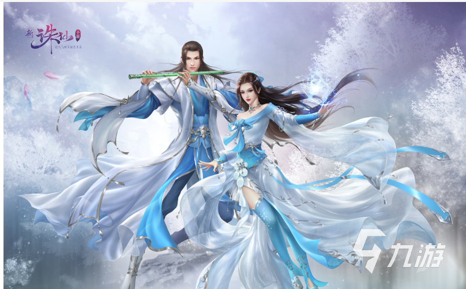 仙侠手游游戏排行榜前十名2023 火爆的仙侠手游大全