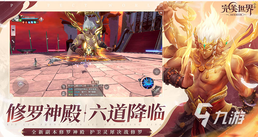 仙侠手游游戏排行榜前十名2023 火爆的仙侠手游大全