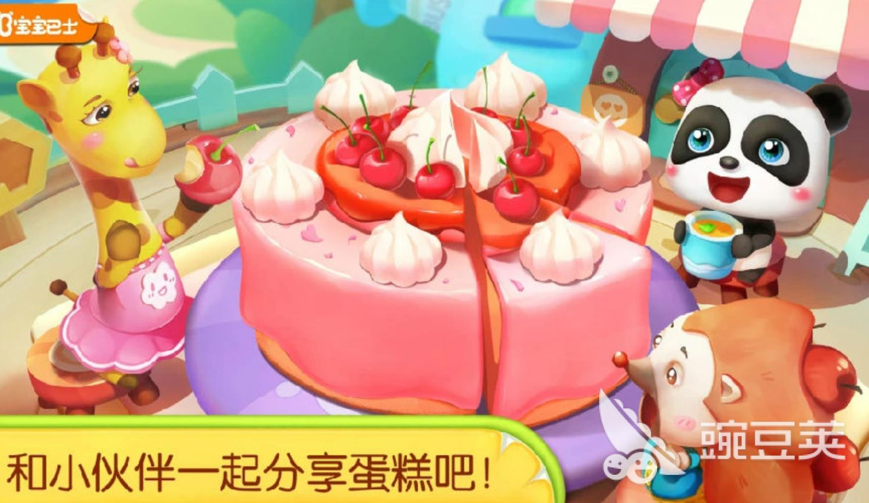 可以做蛋糕小游戏有哪些推荐2023 做蛋糕的游戏下载合集