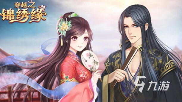 十大养成恋爱游戏手游推荐 好玩的恋爱手游大全2023