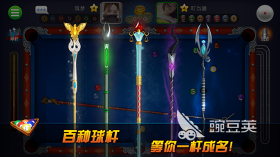 免费桌球游戏下载大全2023 好玩的桌球游戏排行榜