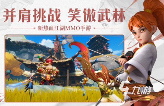 有趣的古装游戏排行榜前十名 2023流行的古装游戏盘点