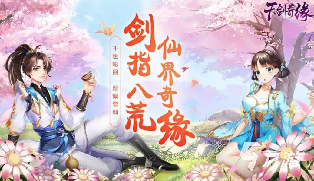 有趣的古装游戏排行榜前十名 2023流行的古装游戏盘点