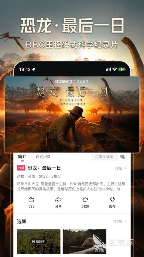年度最强看片app下载 Top10看片app推荐