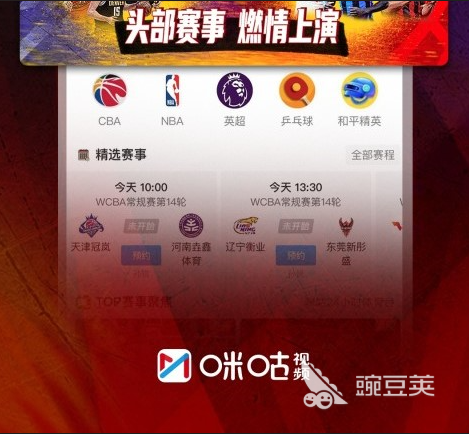 年度最强看片app下载 Top10看片app推荐