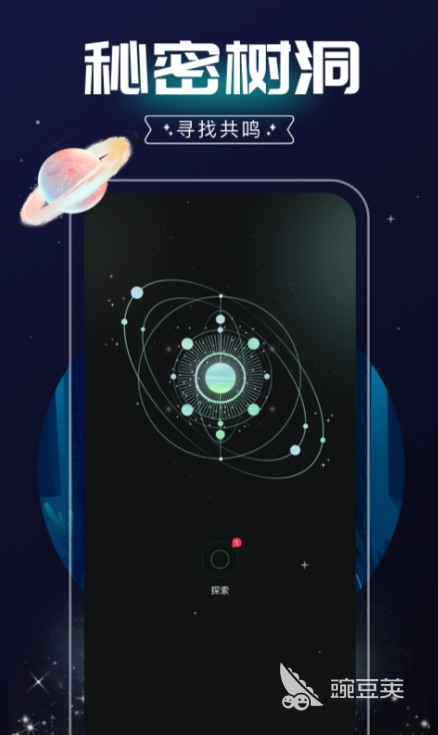 不充值的交友软件有哪些 好用的不充值的交友软件下载推荐