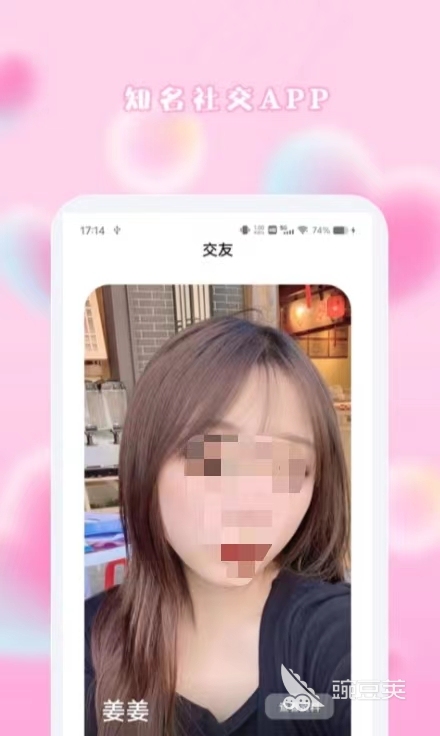 不充值的交友软件有哪些 好用的不充值的交友软件下载推荐