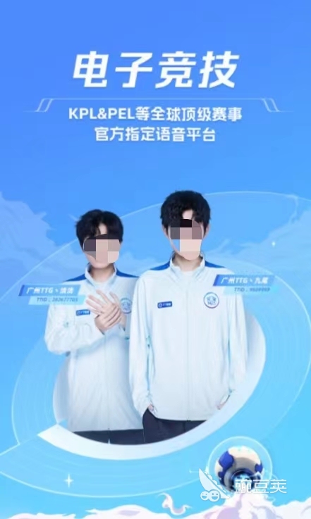 不充值的交友软件有哪些 好用的不充值的交友软件下载推荐