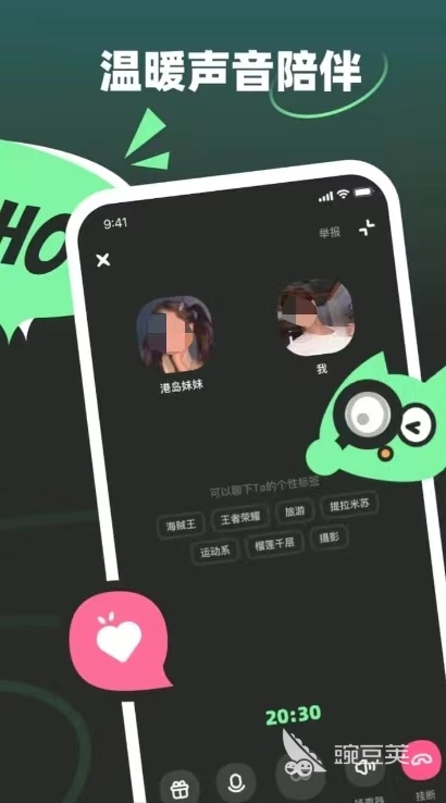 不充值的交友软件有哪些 好用的不充值的交友软件下载推荐