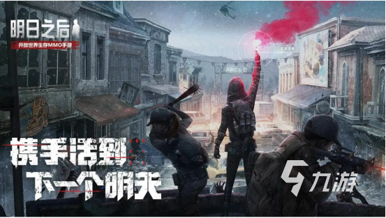 2022网易射击游戏排行榜前十名下载 网易出品的射击类游戏有哪些推荐