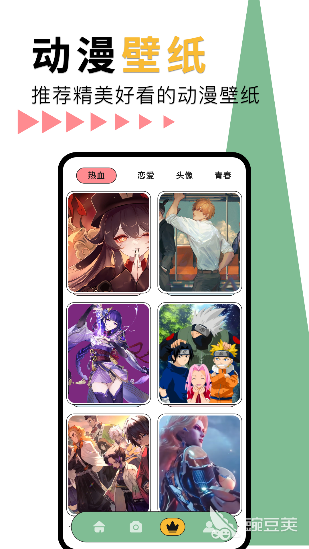 看漫画全部永久免费软件有哪些 经典实用的看漫画APP排行榜