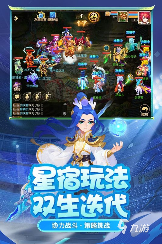 不费钱的手游回合制排行榜2021 十大不费钱回合制手游推荐