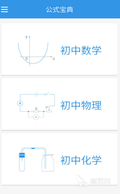 什么软件可以搜到试卷原题 试卷真题搜索app分享
