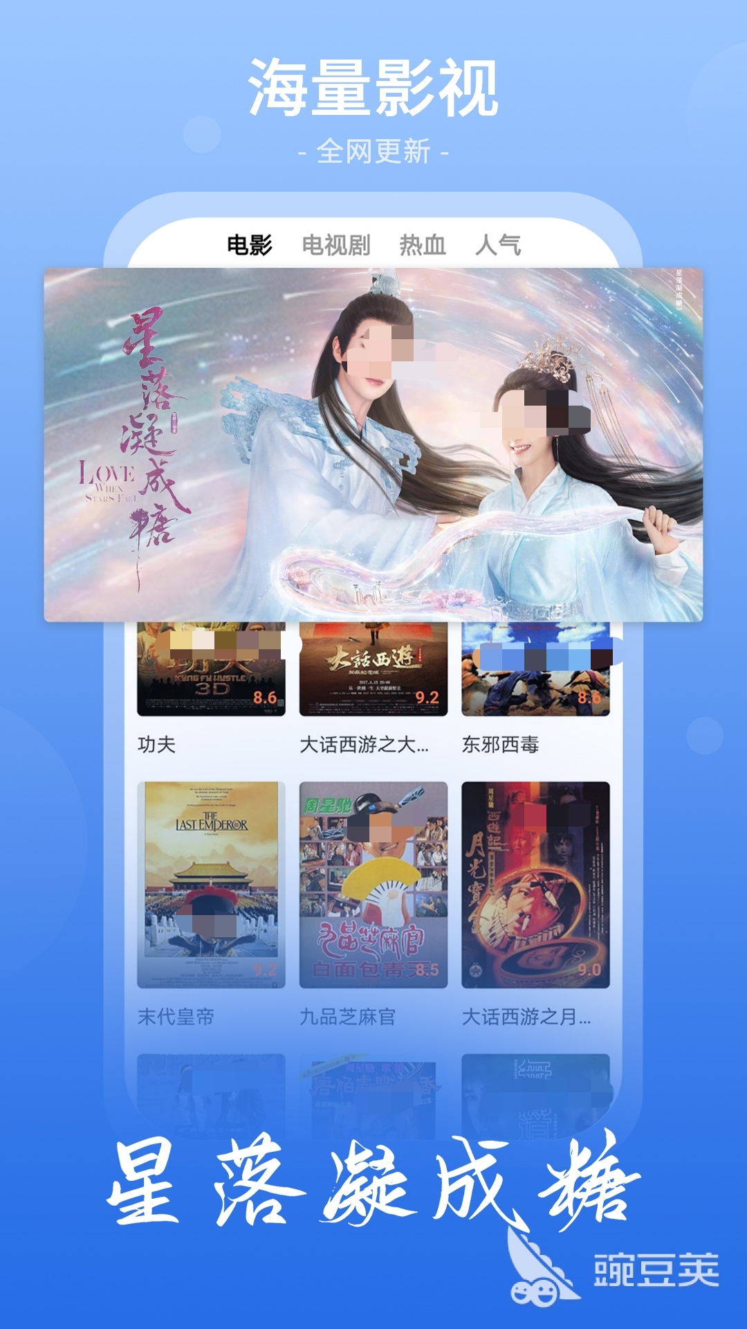 免费看电视电影的软件有哪些 免费看电视电影的软件APP下载地址大全